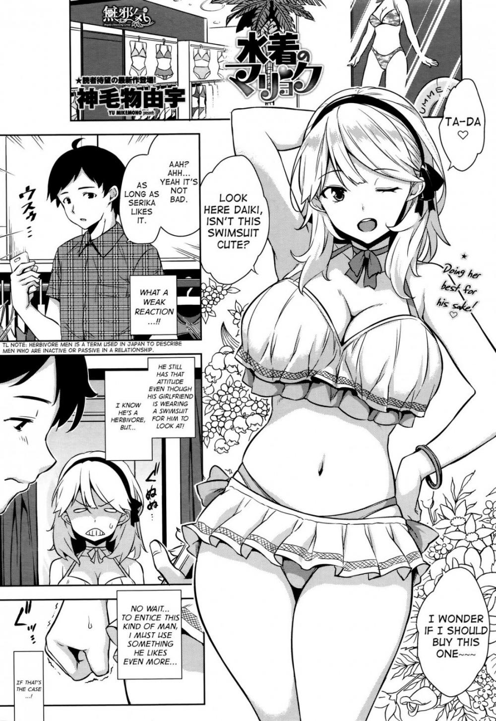 Hentai Manga Comic-The Magic of Swimsuit-Read-1